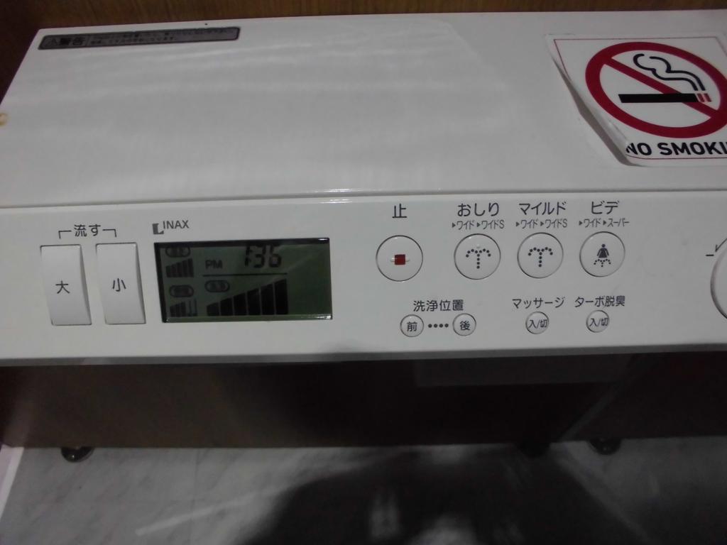 Wellbe Meieki Nagoya Ngoại thất bức ảnh