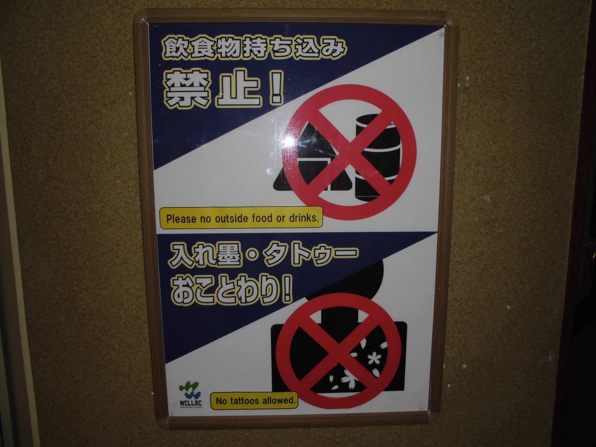 Wellbe Meieki Nagoya Ngoại thất bức ảnh